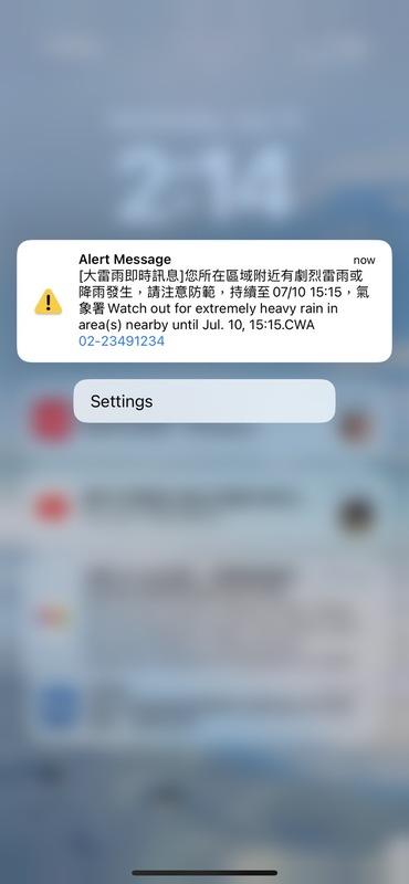 氣象署針對雙北發災防告警。 圖：林岑韋／攝