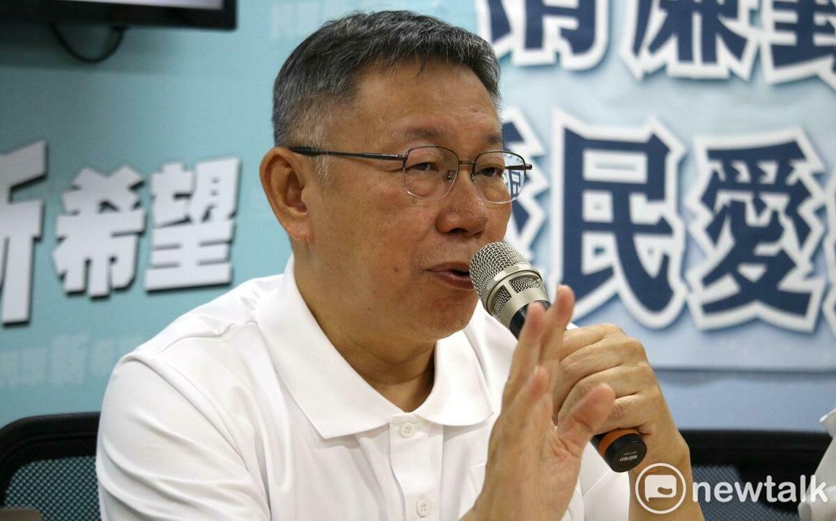 私幼狼師案燒到柯文哲 民眾黨：確有值得檢討之處