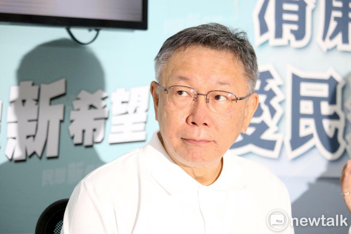 民眾黨主席柯文哲近日被爆料，總統選戰期間政治獻金疑似申報不實，約有916萬元支出款項未開發票。 圖：周煊惠 / 攝（資料照）