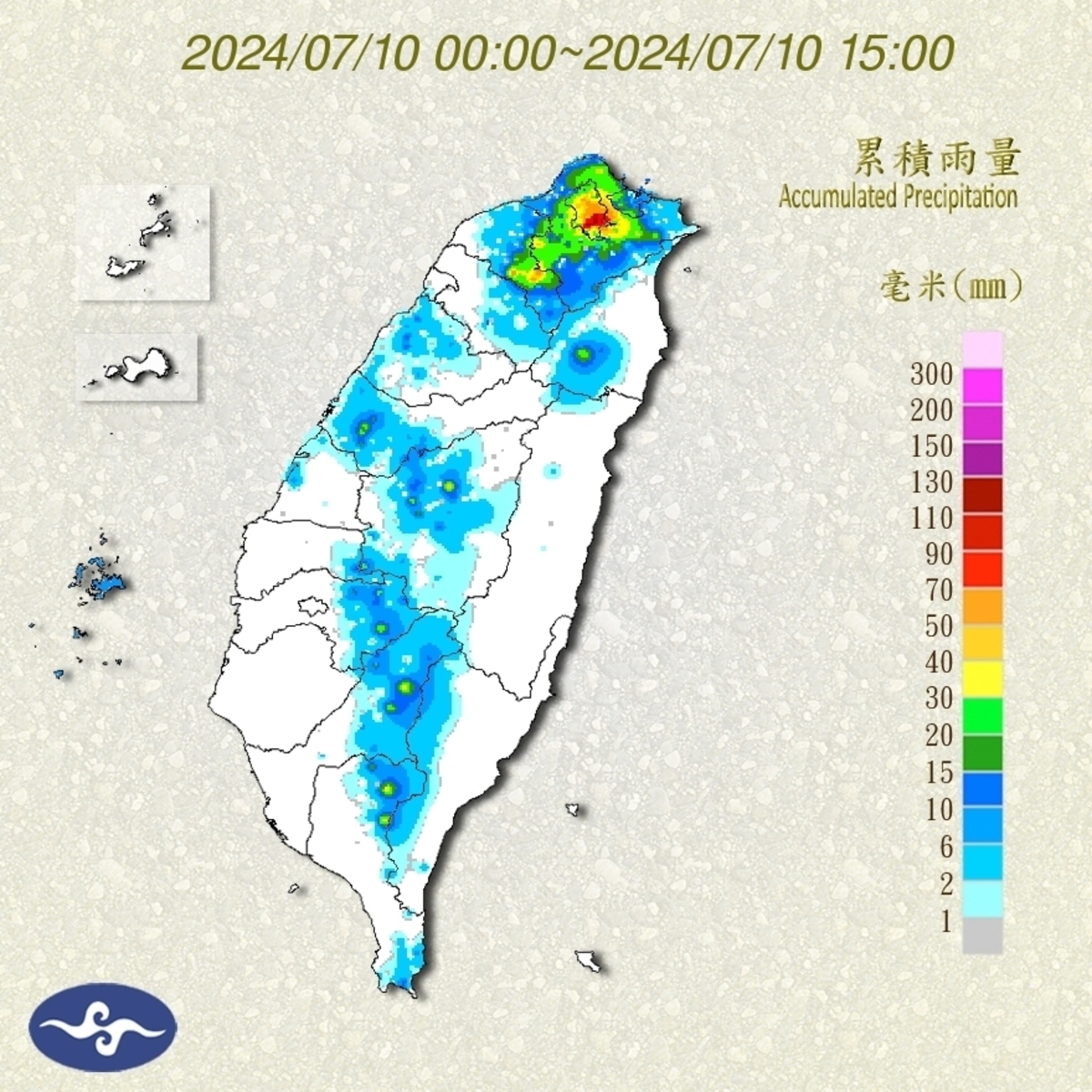 中央氣象署觀測資料顯示，台北市信義區、大安區、時雨量均破100毫米 圖：翻攝自中央氣象署