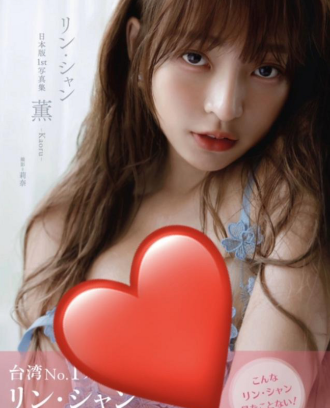 林襄近期推出首本日版性感寫真集《薫-Kaoru-》，於昨(9)日正式發售，並在東京秋葉原舉行發售紀念見面會。 圖：翻攝自林襄IG