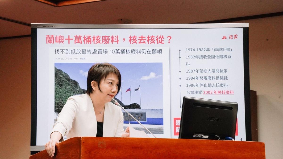 范雲痛批，國民黨整天喊著核電延役、卻從不認真面對核廢料問題。 圖：范雲辦公室提供