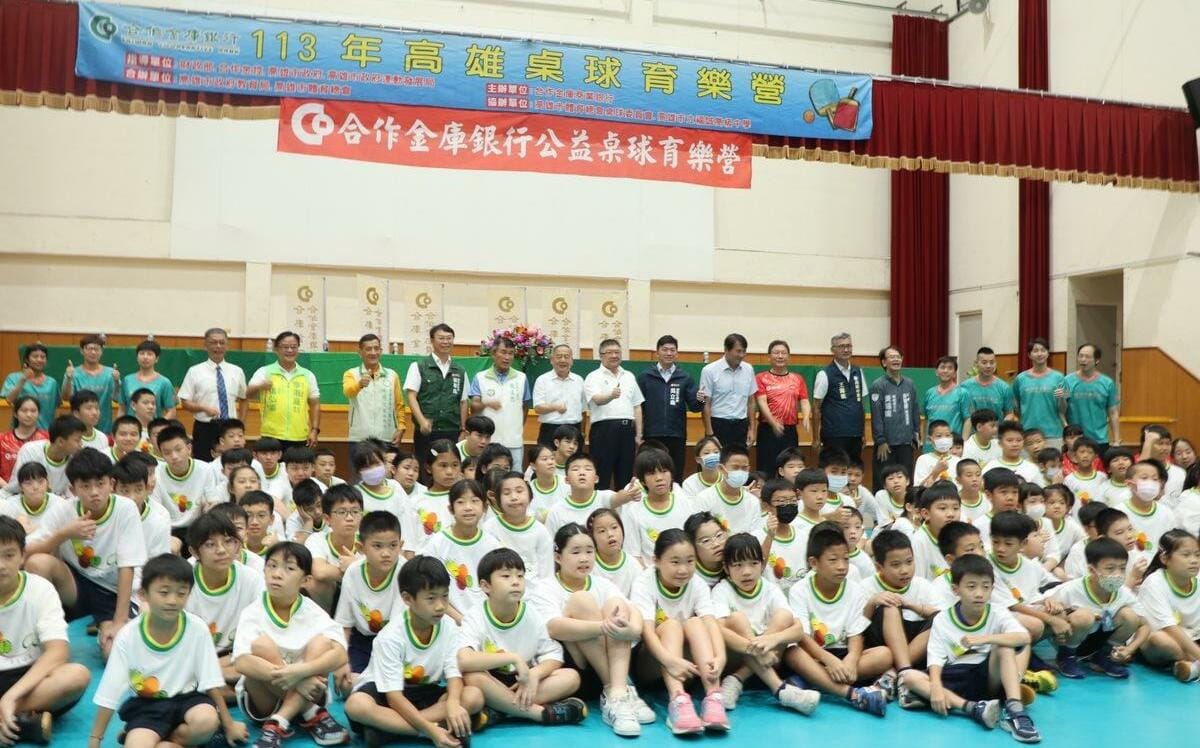 合庫暑期桌球育樂營高雄開營 吳立森鼓勵小朋友快樂打球