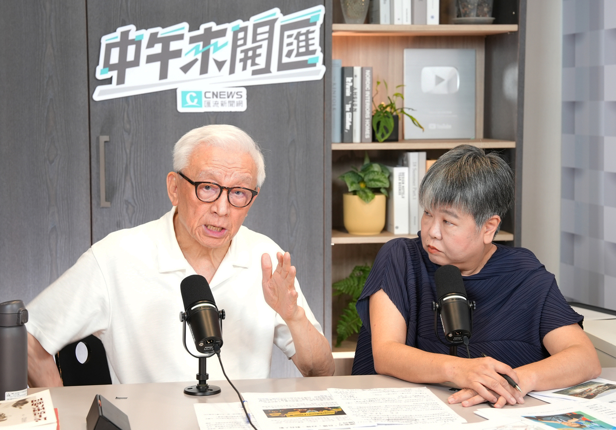 圖：CNEWS匯流新聞網提供
