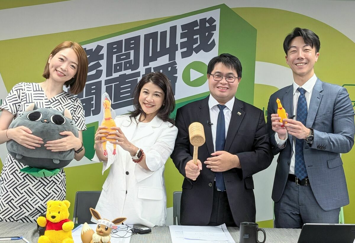 民進黨直播節目《老闆叫我開直播》10日的來賓為民進黨立委林楚茵以及律師黃帝穎。 圖：民進黨提供