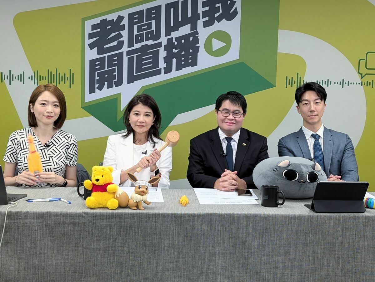 民進黨直播節目《老闆叫我開直播》10日的來賓為民進黨立委林楚茵以及律師黃帝穎。 圖：民進黨提供