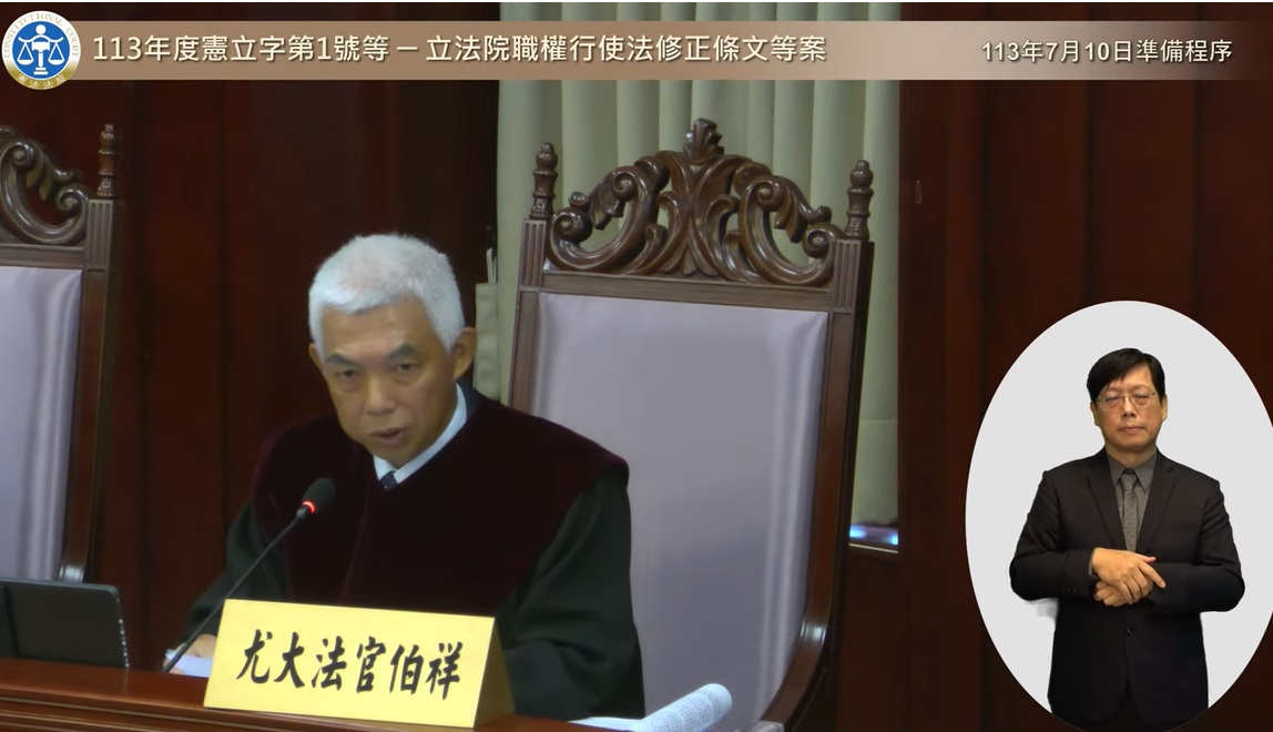 吳靜怡指出，憲法法庭後，網路上鋪天蓋地抹黑大法官，並試圖成功建立尤大法官人品卑劣的標籤。 圖:司法院影音