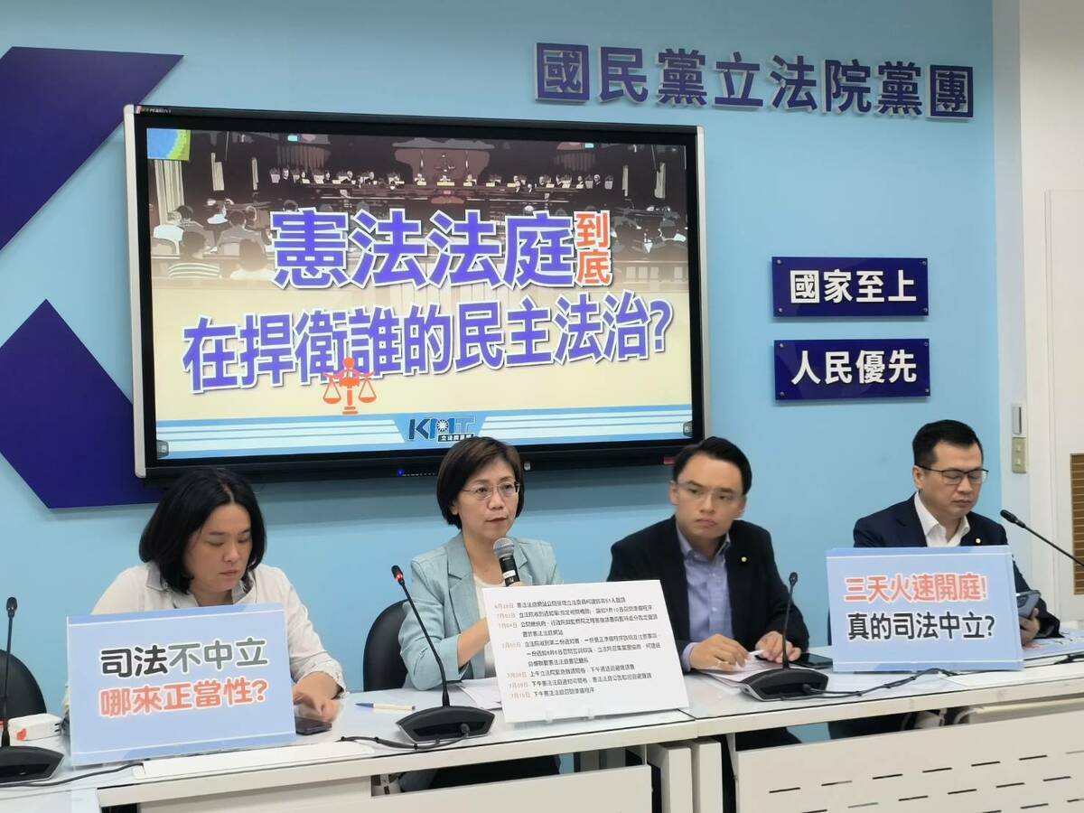 國民黨團召開記者會，質疑憲法法庭的立場。 圖：國民黨立法院黨團/提供