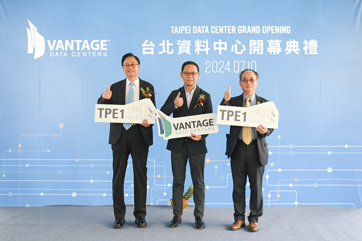 Vantage看好台灣創新科技產業發展，在台投入先進的資料中心設施。 圖：桃園市政府/提供