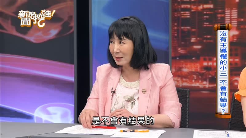 專家林萃芬直言認為兩人戀情最終不會修成正果。 圖：截自《新聞挖挖哇！》YouTube