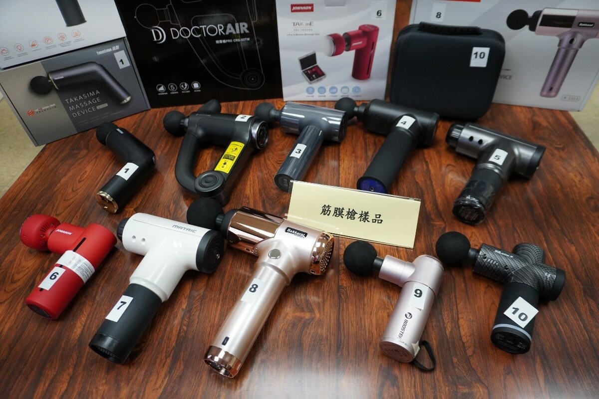 消基會同經濟部標準檢驗局共同合作，對市售的筋膜槍進行抽驗，確認其安全性是否符合標準規範。消基會此次隨機採購10件樣品進行抽驗，結果顯示，2件商品重要零組件比對不合格。 圖：消基會／提供