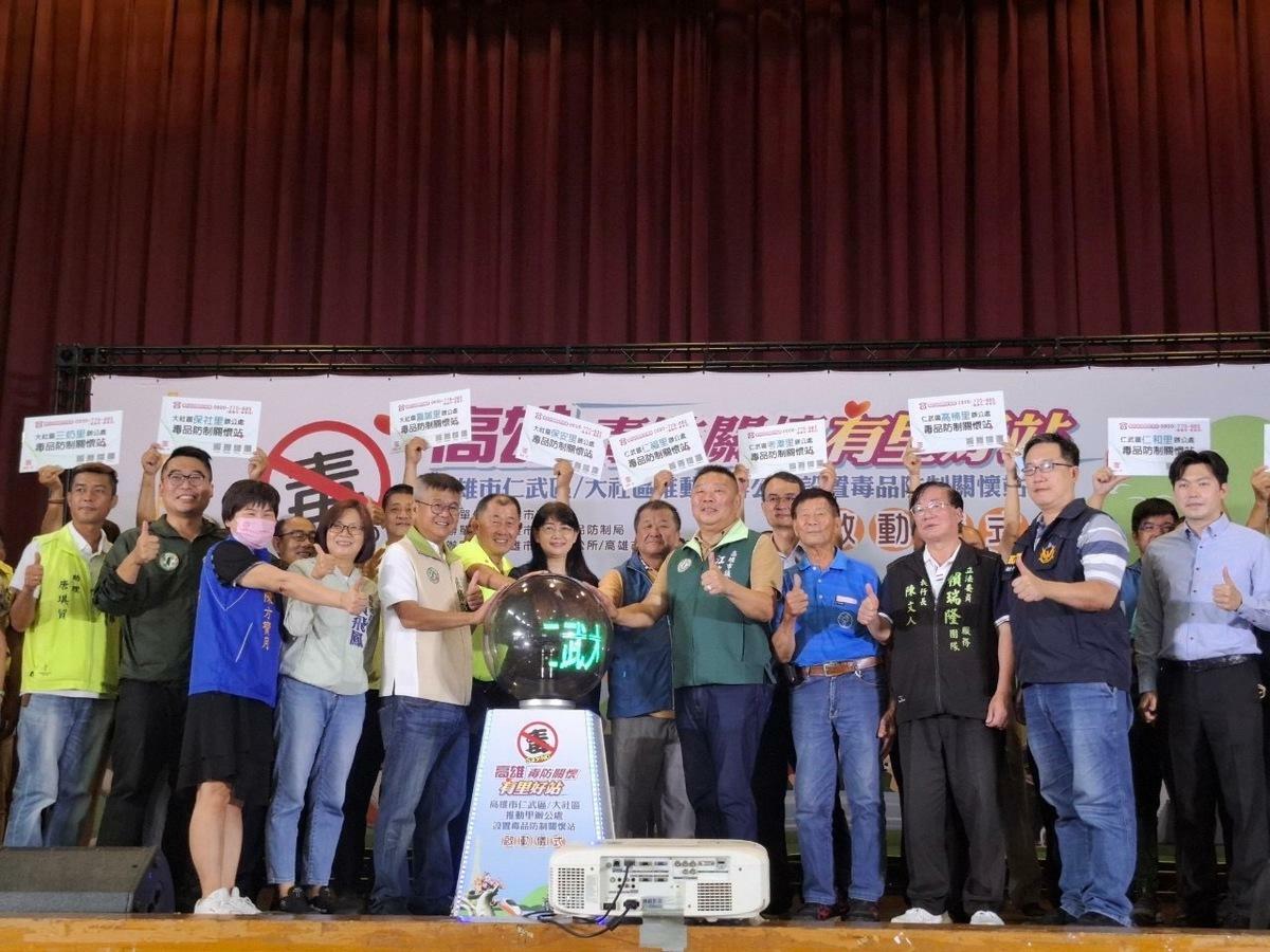 齊力反毒！高市毒防局突破700毒防關懷站服務
