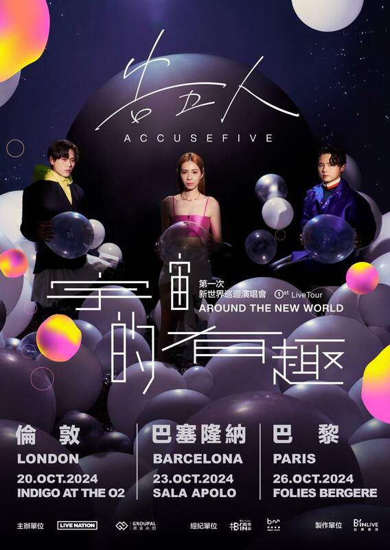 告五人驚喜宣布插旗世界第4洲、首次登陸歐洲舞台，圓夢經典歌曲《從沒去過巴塞隆納》。 圖：翻攝自告五人 Accusefive臉書