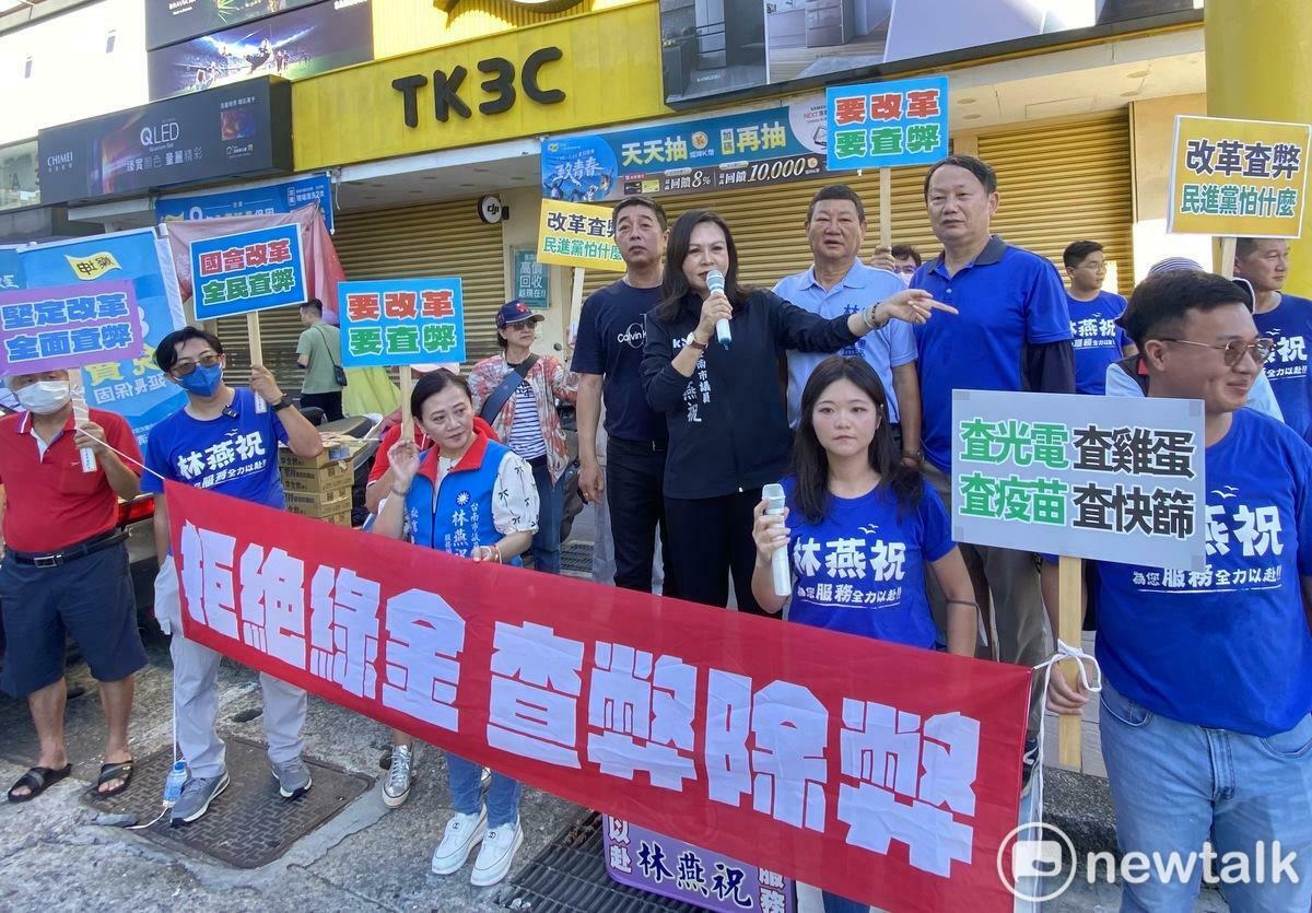 國民黨發起「讓陽光照進國會，民進黨怕甚麼？」同步街講，今日上午首站從南部與台東七縣市開跑。國民黨台南市黨部和黨籍議員全市同步辦理11場次。 圖：國民黨台南市黨部提供