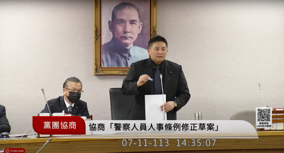立法院司法及法制委員會下午黨團協商因藍綠協商代表缺席而無疾而終。 圖：翻攝自國會頻道