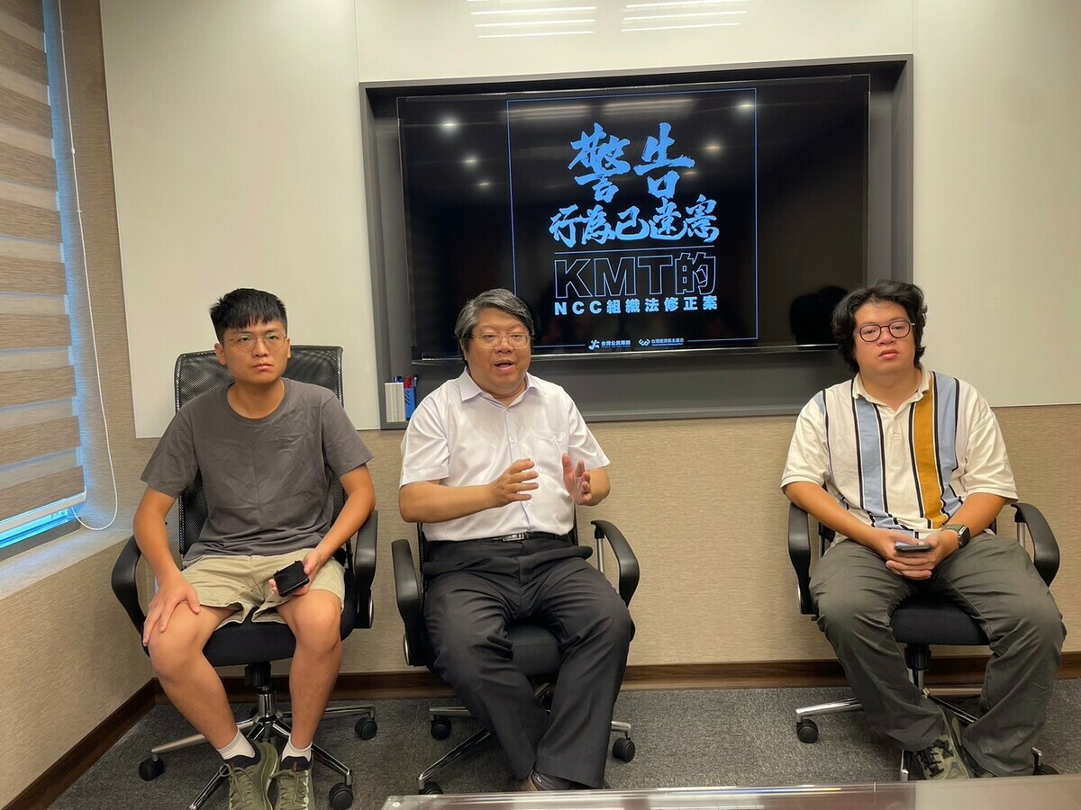 台灣公民陣線今（11）召開線上記者會，再次警告中國國民黨，切勿將「 NCC 組織法」修正草案列為7月12日或16日院會議程，否則將擇期集結抗議奉陪。 圖：經濟民主連合提供
