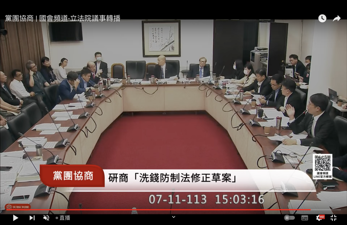 立法院長韓國瑜11日召集黨團協商 圖：翻拍自國會頻道