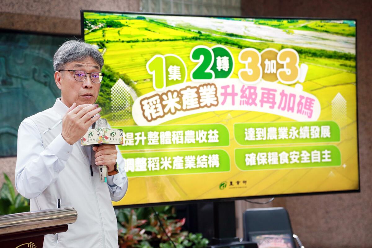 農業部部長陳駿季於臨時記者會回應，調漲公糧價格並非確保農民收益的最佳解決方案。 圖：農業部 / 提供