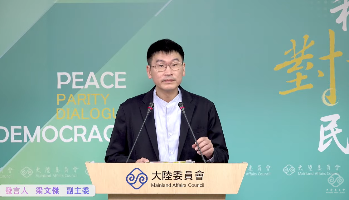陸委會副主委兼發言人梁文傑。 圖：翻攝自陸委會直播