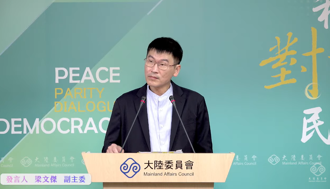 陸委會副主委兼發言人梁文傑。 圖：擷自直播畫面