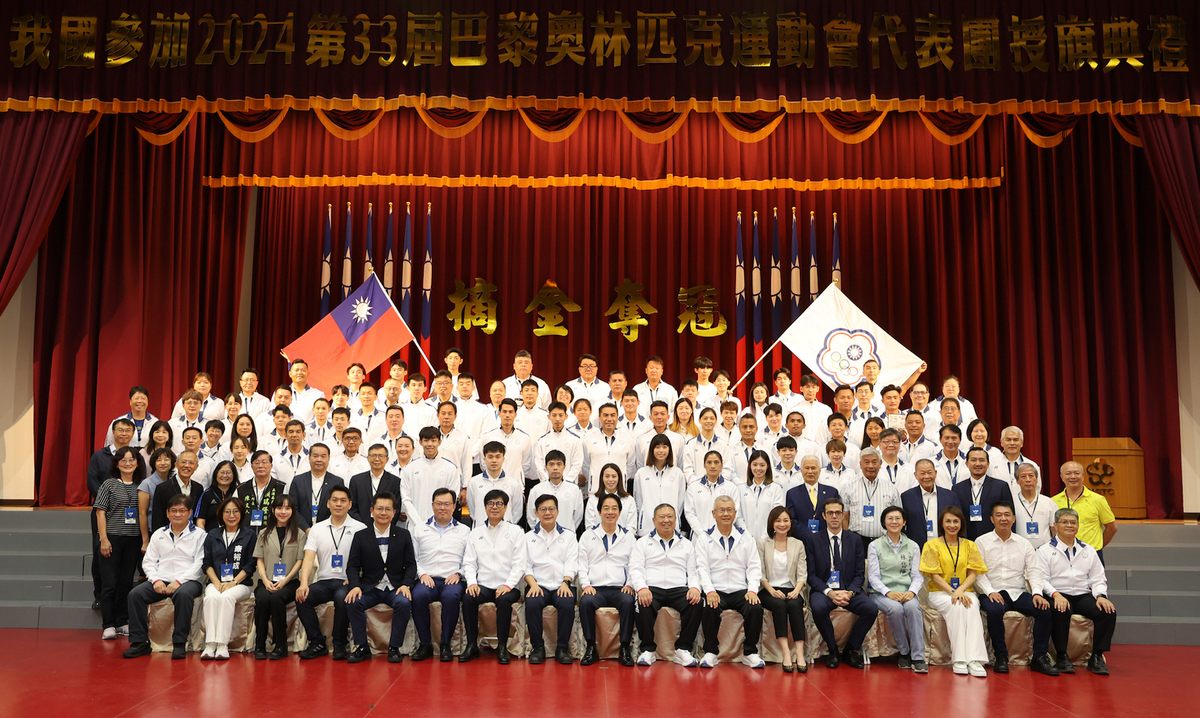 我國參加2024年第33屆巴黎奧林匹克運動會代表團授旗典禮全體合影。 圖：取自體育署網站。