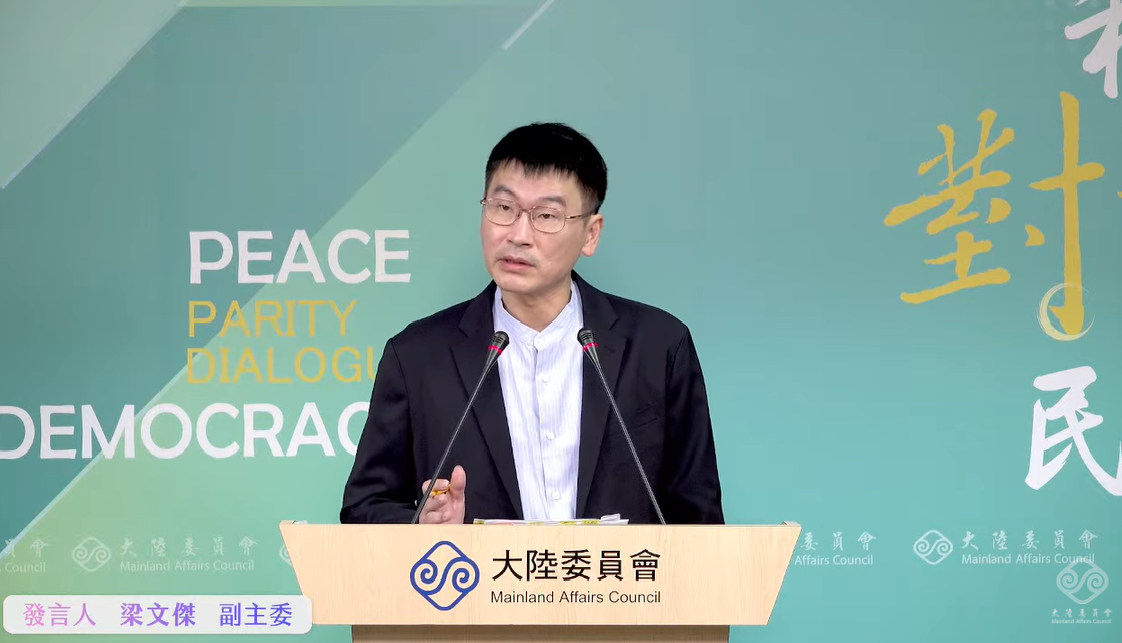 陸委會副主委兼發言人梁文傑。 圖：擷自直播畫面