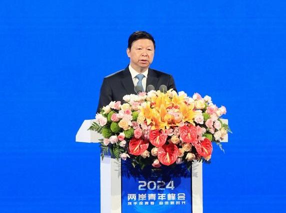 由中國國務院台辦主辦的2024兩岸青年高峰會3日在北京開幕，兩岸青年約600人參加，國台辦主任宋濤在開幕式上致詞。 圖：翻攝自中國國台辦官網