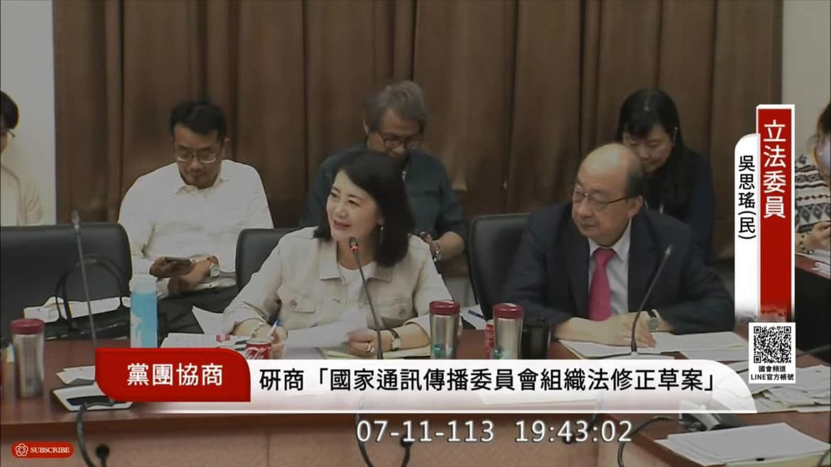 藍營主動撤回NCC違憲條文，吳思瑤高呼是憲法法庭發威。 圖：翻攝自吳思瑤臉書