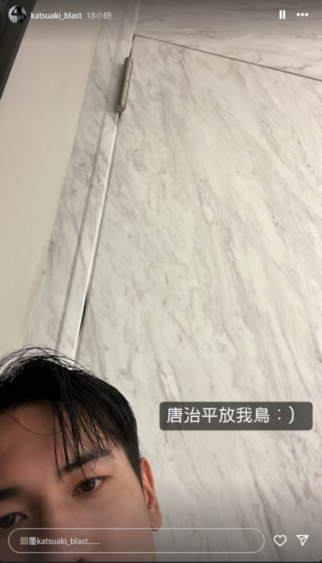 格鬥選手青柳克明在限時動態無奈表示自己被放鳥。 圖：翻攝自青柳克明IG