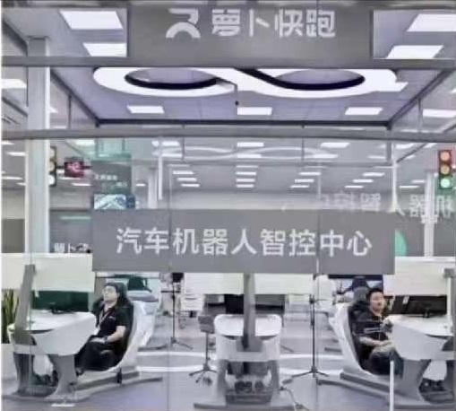 蘿蔔快跑員工坐在帶有方向盤的電腦前，且電腦畫面還顯示路況。 圖：翻攝自方舟子 X（前推特）帳號