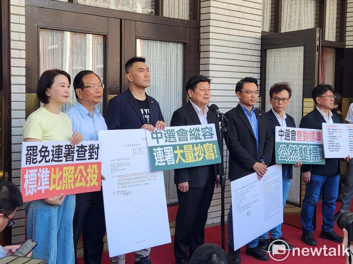 國民黨團召開記者會，抨擊中選會黑手介入謝國樑罷免案。 圖：黃建豪 / 攝（資料照）