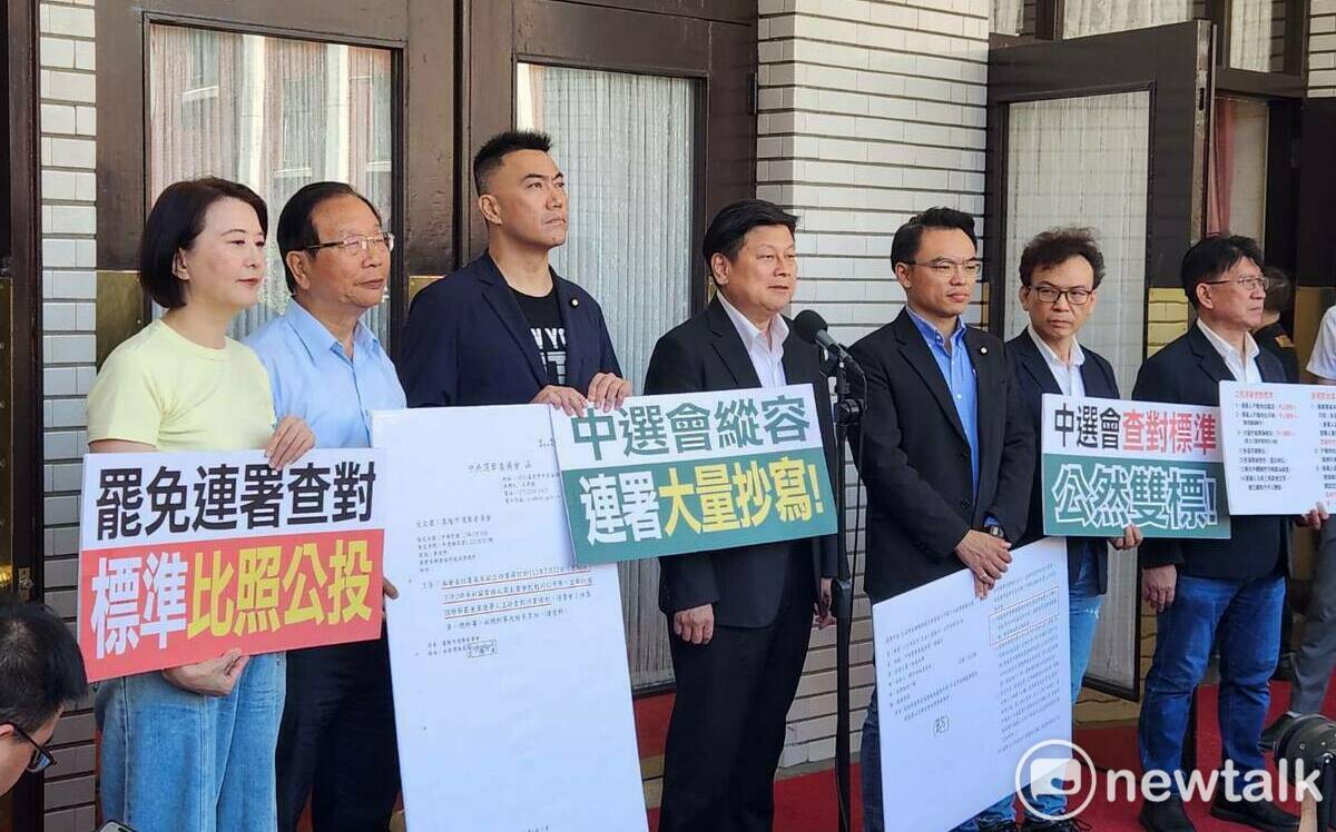 控中選會介入拆樑罷免 王鴻薇轟：李進勇以為自己是皇帝？
