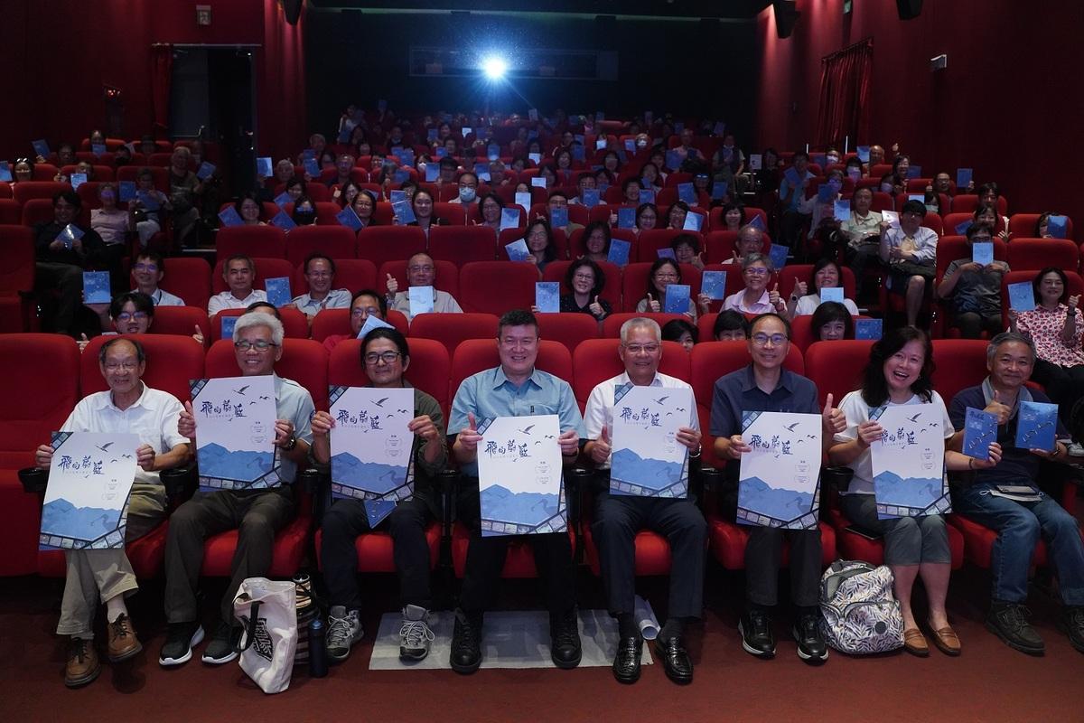 「飛向蔚藍」影片特映會大合照。 圖：內政部提供