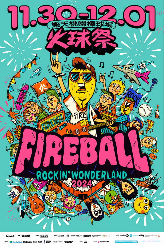「滅火器」策劃的「FireBall Fest. 火球祭」，即將於在11月30日及12月1日。 圖：翻攝自Blow 吹音樂 臉書