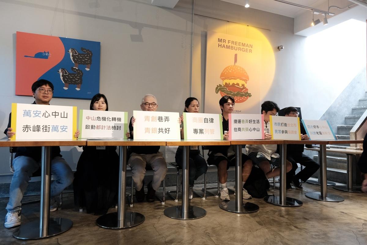 台北市赤峰街、南西中山商圈高達上百間店家近期頻遭檢舉違反「土地使用分區條例」，在地店家、房東及居民組成「台北市心中山巷弄好生活商圈發展協會」，今（12日）召開記者會，向北市府提出3點訴求。 圖：台北市心中山巷弄好生活商圈發展協會 / 提供