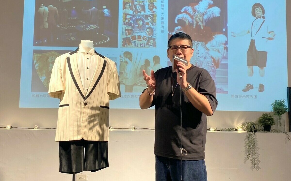 高流藍寶石演唱會送好康 憑門票《秀場傳奇》故事展搶先看