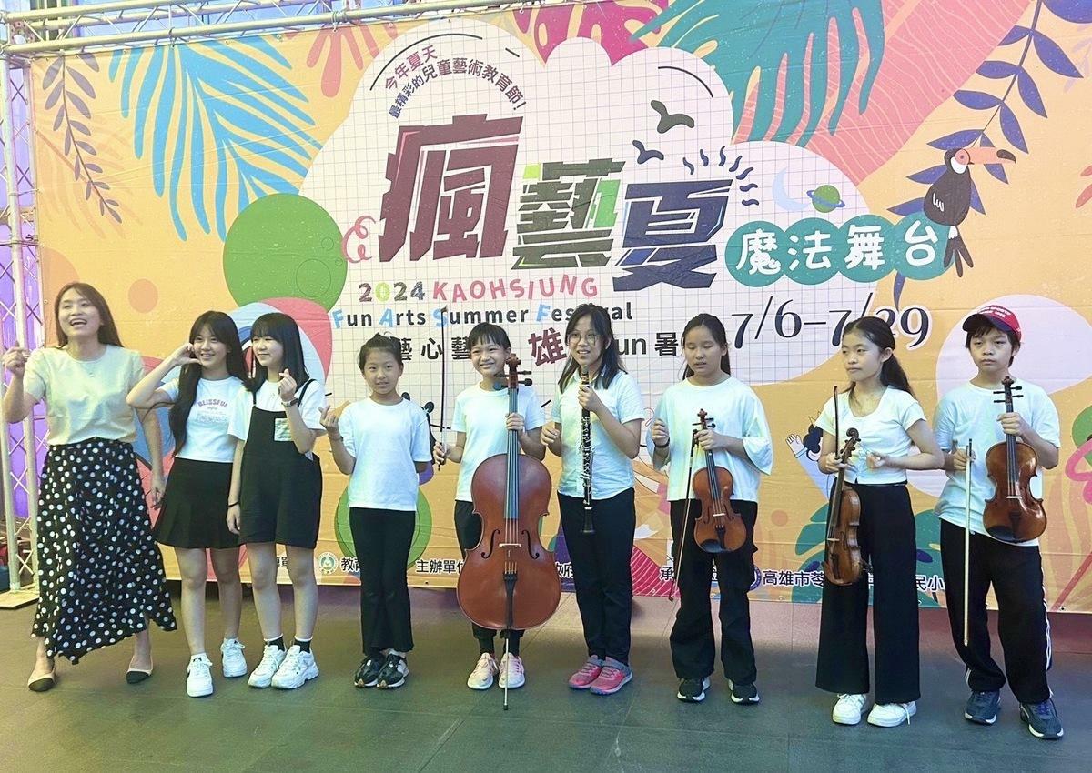「2024高雄瘋藝夏」魔法舞台學生快閃演出。 圖：高雄市教育局/提供