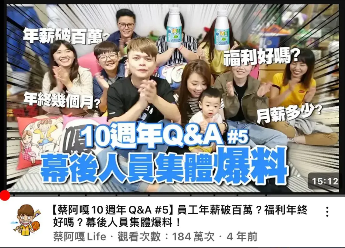 蔡阿嘎把影片封面上的蘿拉、嘎妹等人用AB優酪乳的圖案P掉。 圖：翻攝自蔡阿嘎Life YouTube