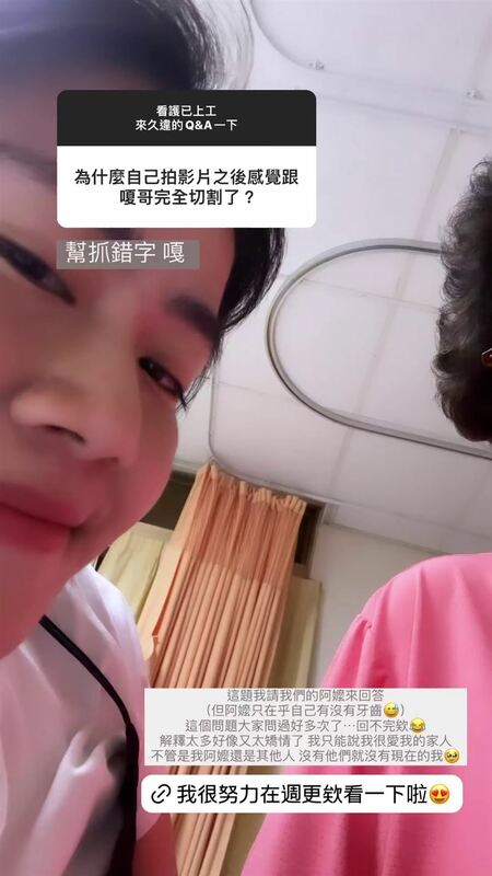 嘎妹上個月透過限時動態回應與蔡阿嘎關係。 圖：翻攝自嘎妹IG