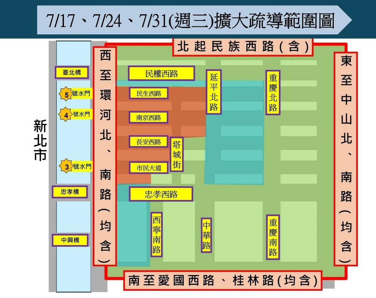 「2024大稻埕夏日節」逢週三主題煙火秀，北市警局交通擴大疏導範圍。 圖：台北市警局提供
