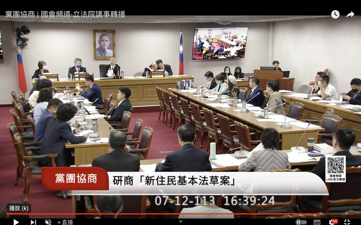 「一律平等」偷渡陸配身分證年限？黃珊珊：僅表達反歧視、我們不堅持