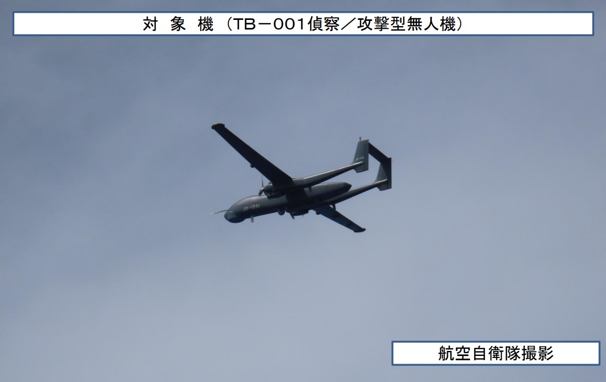 日本防衛省統合幕僚監部12日通報，中國軍用偵察攻擊無人機TB-001「雙尾蠍」，中午前後從東海穿越沖繩和宮古島之間通道，進入太平洋。 圖：翻攝mod.go.jp