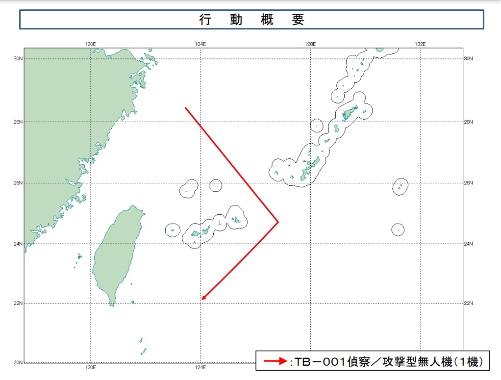 日本防衛省統合幕僚監部12日通報，中國軍用偵察攻擊無人機TB-001「雙尾蠍」，中午前後從東海穿越沖繩和宮古島之間通道，進入太平洋。 圖：翻攝mod.go.jp