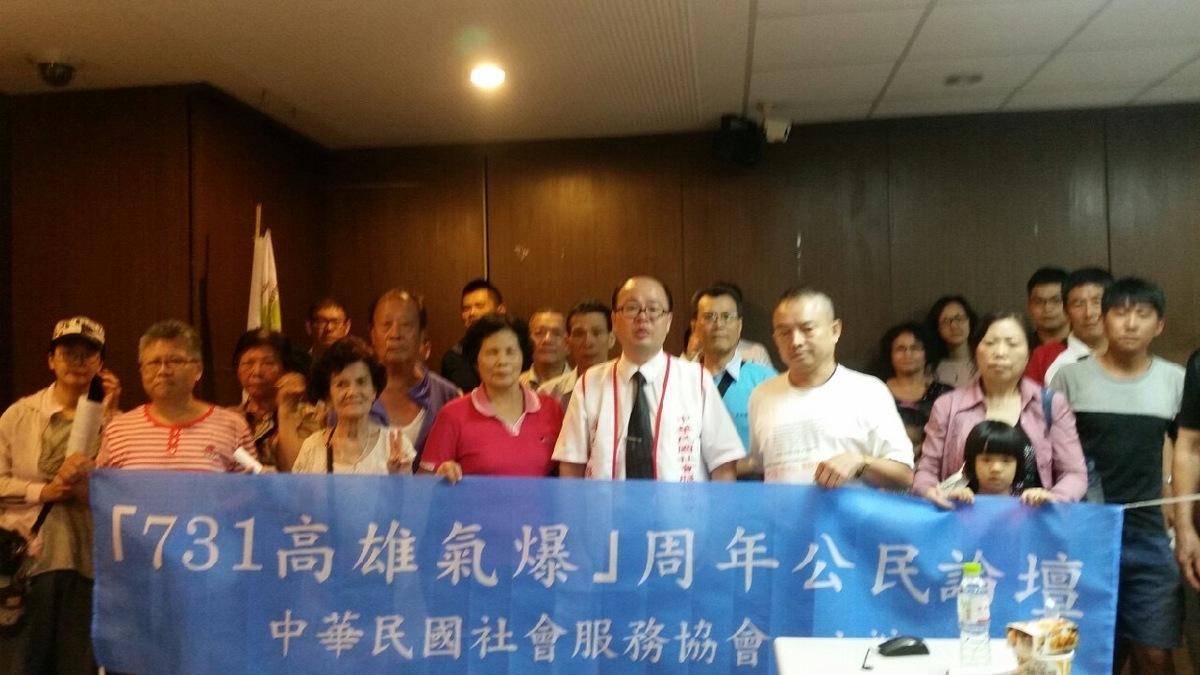 孫健萍舉辦「731高雄氣爆公民論壇」。 圖：孫健萍/提供