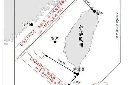 共機20架次逾越海峽中線 部分共機距鵝鑾鼻46浬