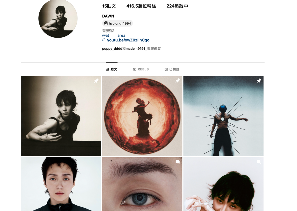 日前才說不會刪除跟泫雅合照的Dawn在今(14)日被粉絲發現，兩人合照已全部刪除。 圖：翻攝自Dawn IG