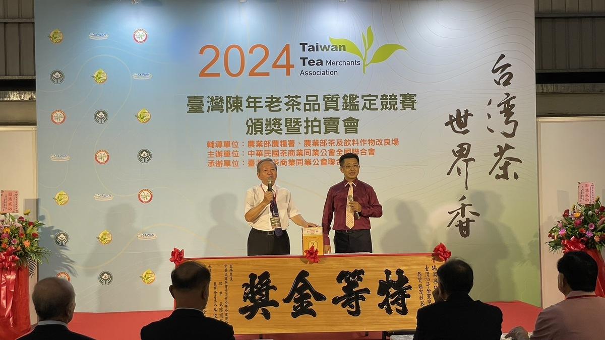 金牌獎以一斤25萬元由揚茗茶業行李俊良搶標成功。 圖：主辦單位/提供