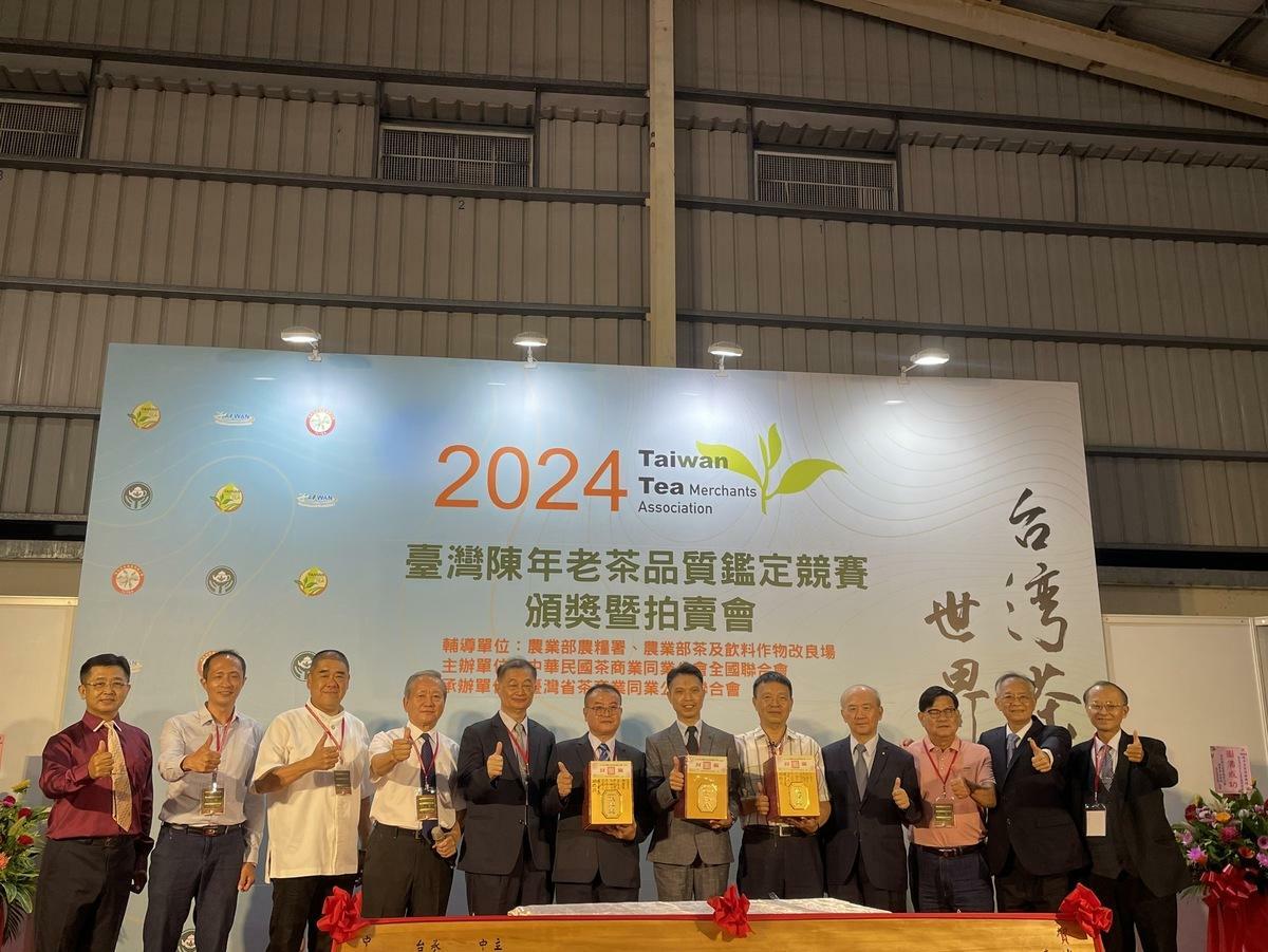 全國2024年台灣陳年老茶品質鑑定在2024台中國際茶、咖啡暨烘焙展-台中展區進行現場拍賣競標。 圖：主辦單位／提供