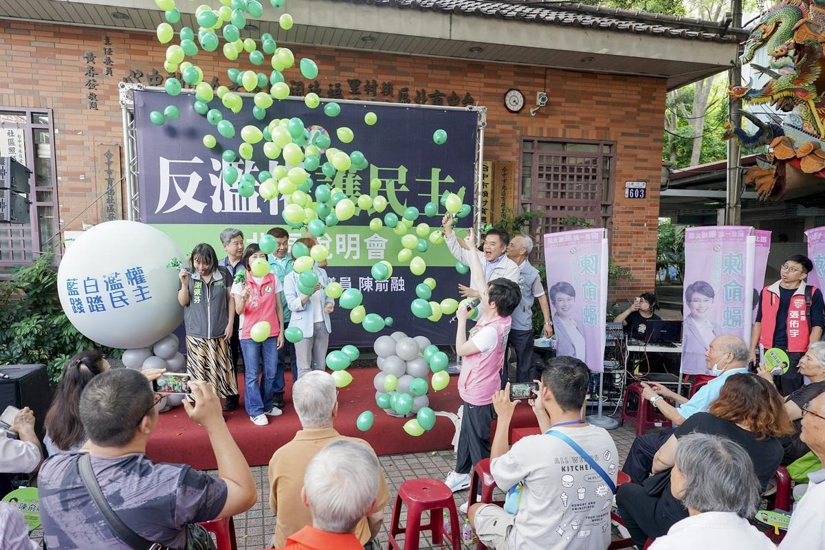 現場來賓上台一同戳破象徵藍白謊言巨型氣球，讓500顆綠色小氣球飄上天空，代表民主將遍地開花。 圖：陳俞融/提供
