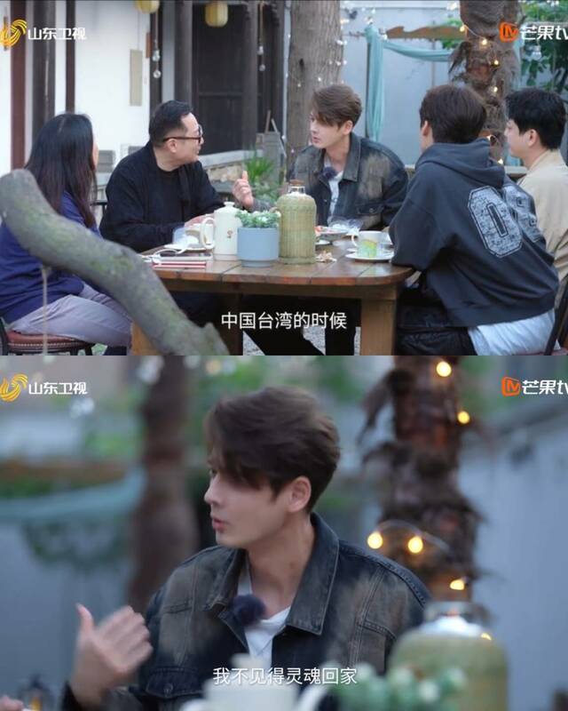 郭品超在節目上感嘆在台灣不見得靈魂會回家。 圖：取自行進中國微博